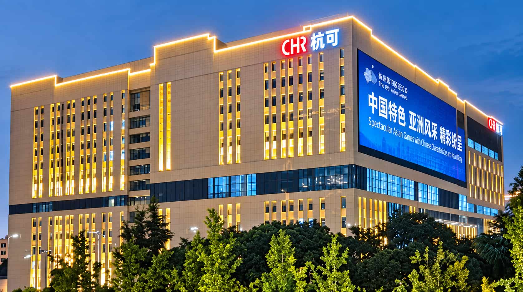 杭可科技